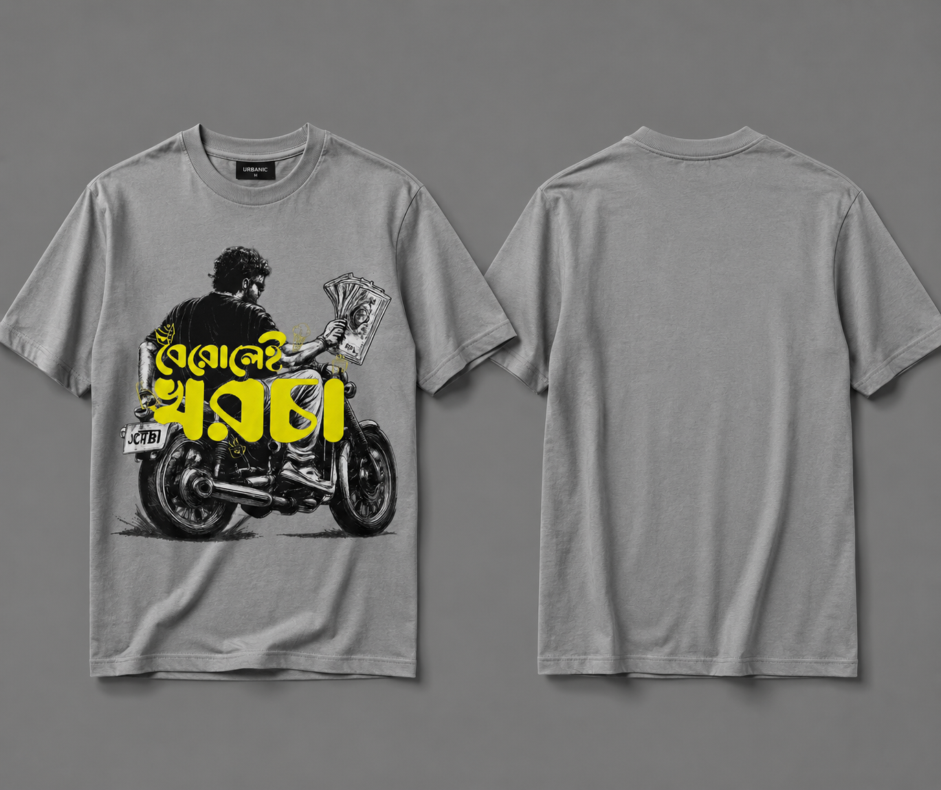 Bengali text Printed Classic  T-Shirt