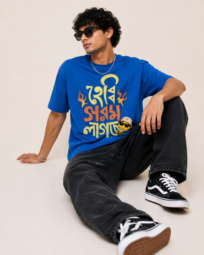 Hebby Gorom Classic Crew T-Shirt